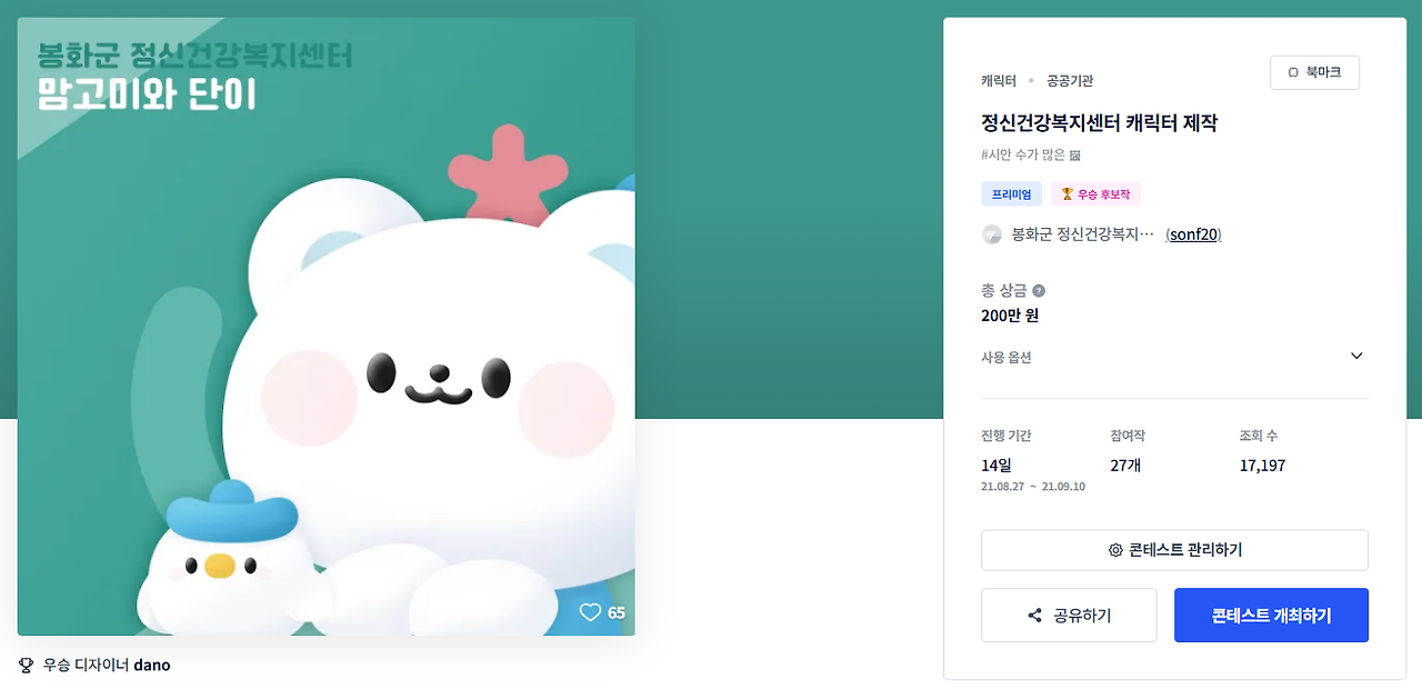 2025-07-09 15 44 51.png