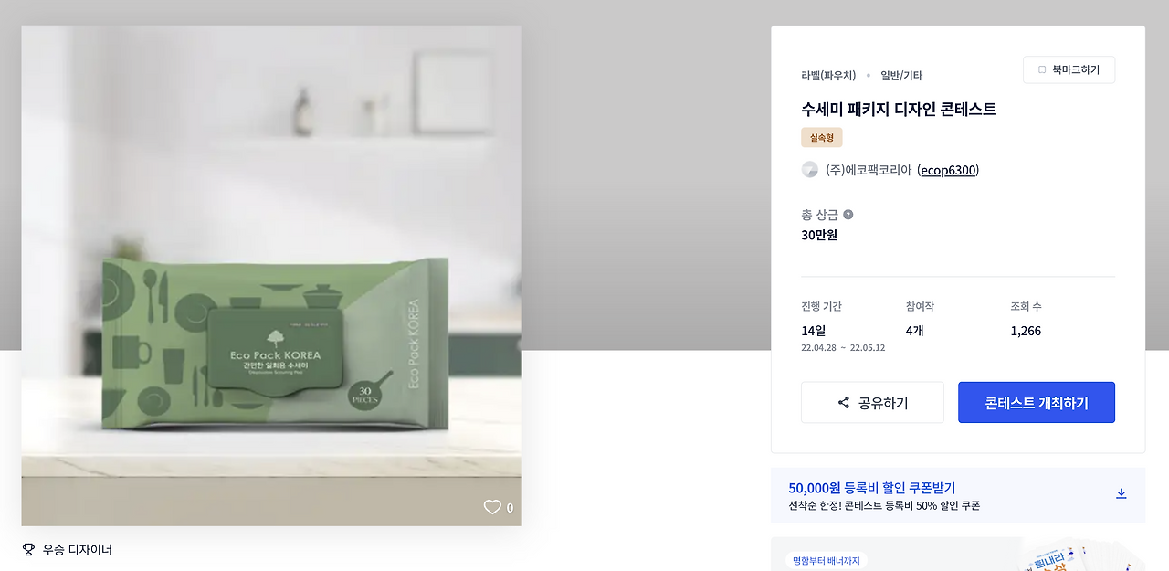 스크린샷 2023-02-25 오전 1.33.02.png