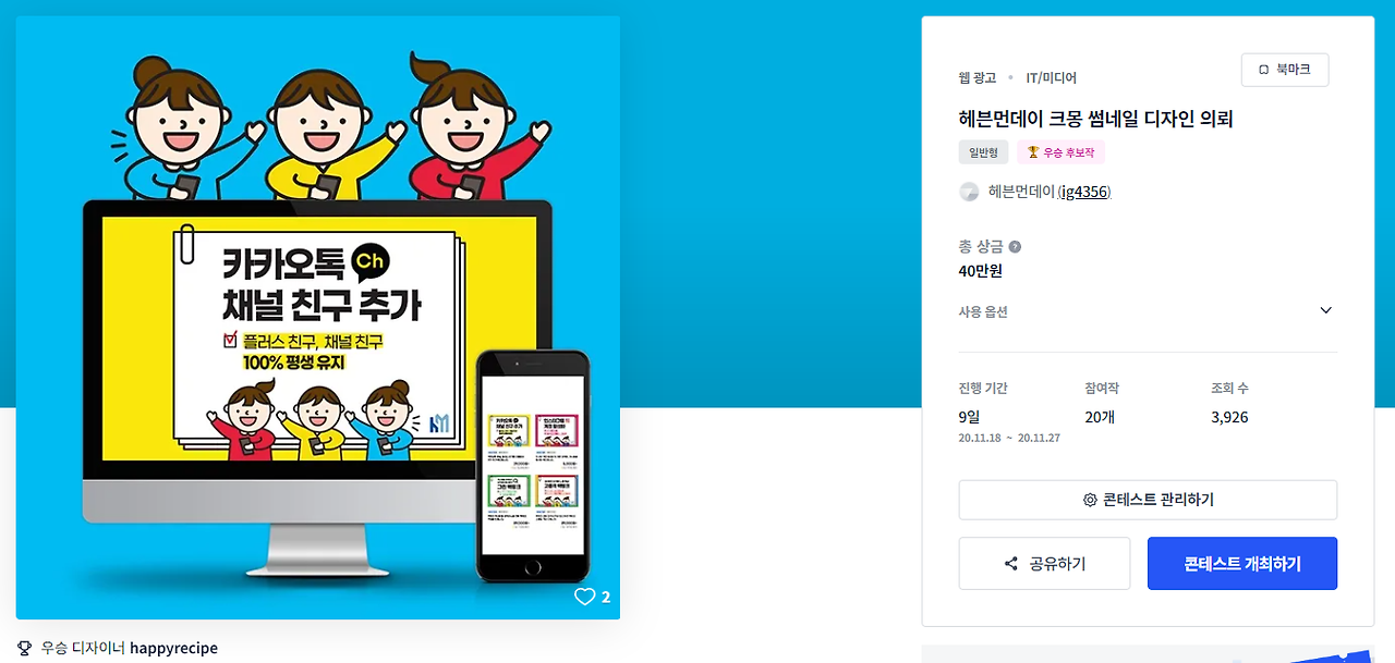 2024-09-10 23 32 06.png