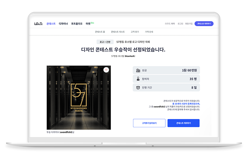 노트북 목업.png