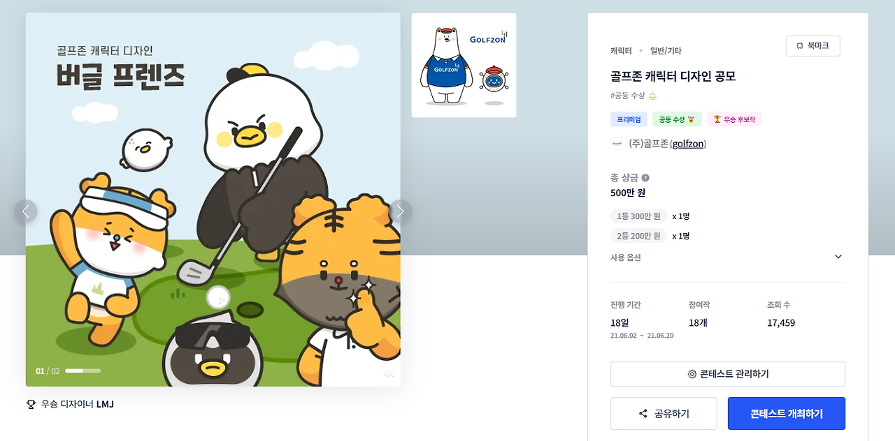 2025-04-16 23 20 28.png