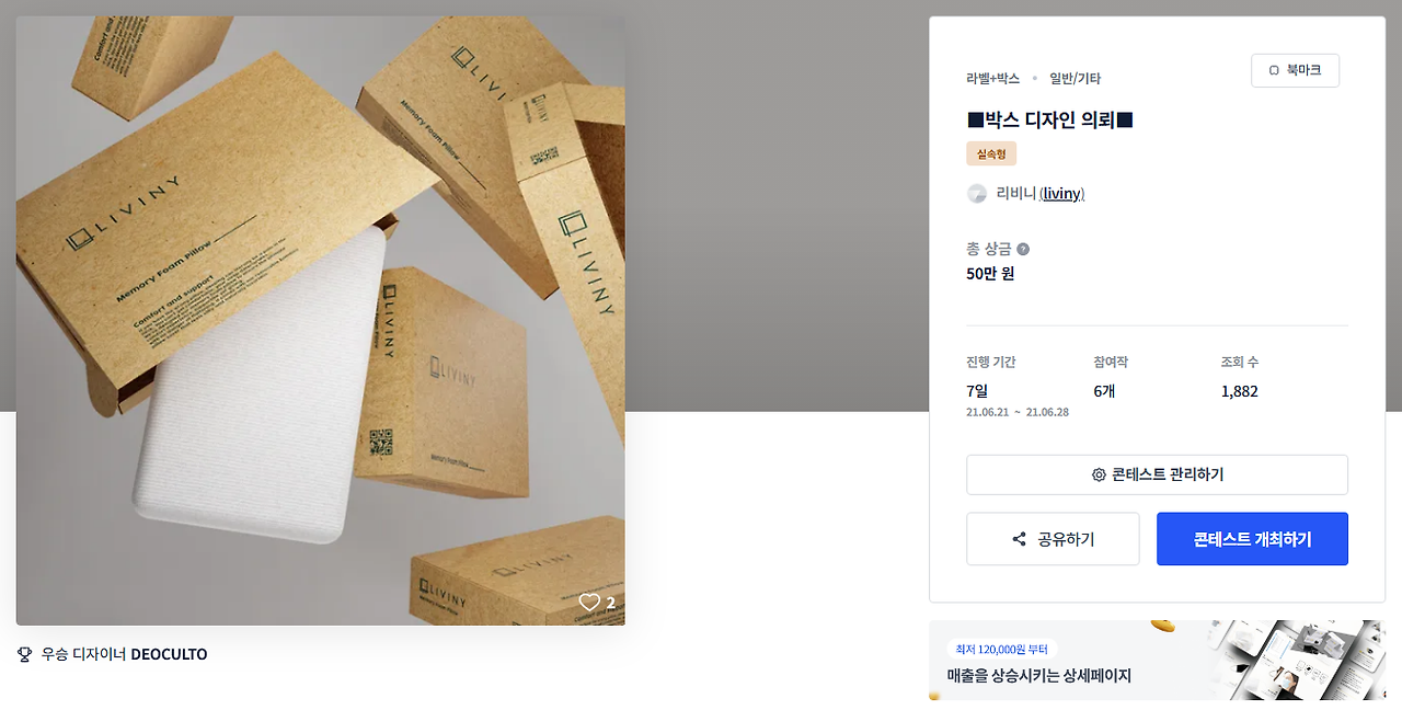 2025-04-21 19 15 29.png