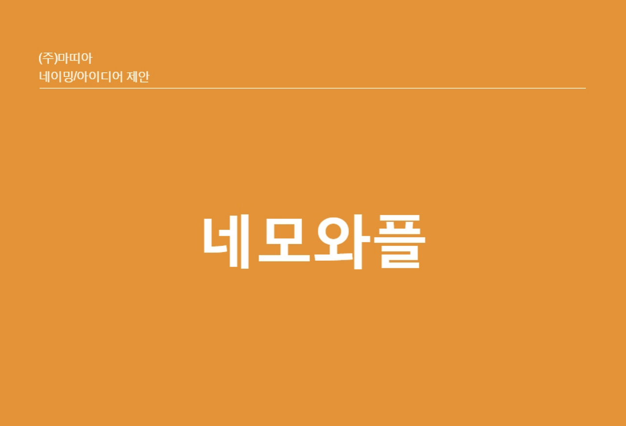 스크린샷 2022-05-17 오후 5.49.34.png