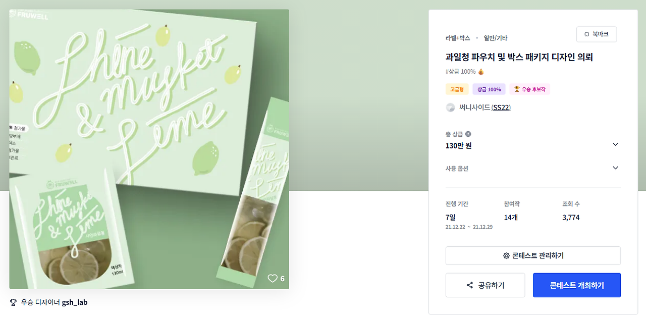 2025-10-22 09 36 13.png