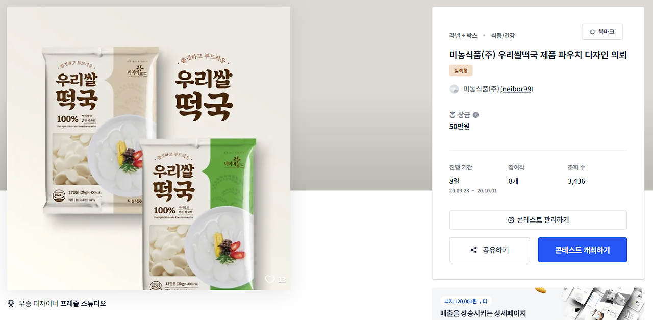 2024-07-28 15 47 56.png