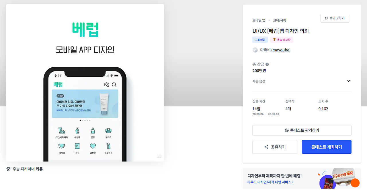 2024-06-19 20 46 03.png