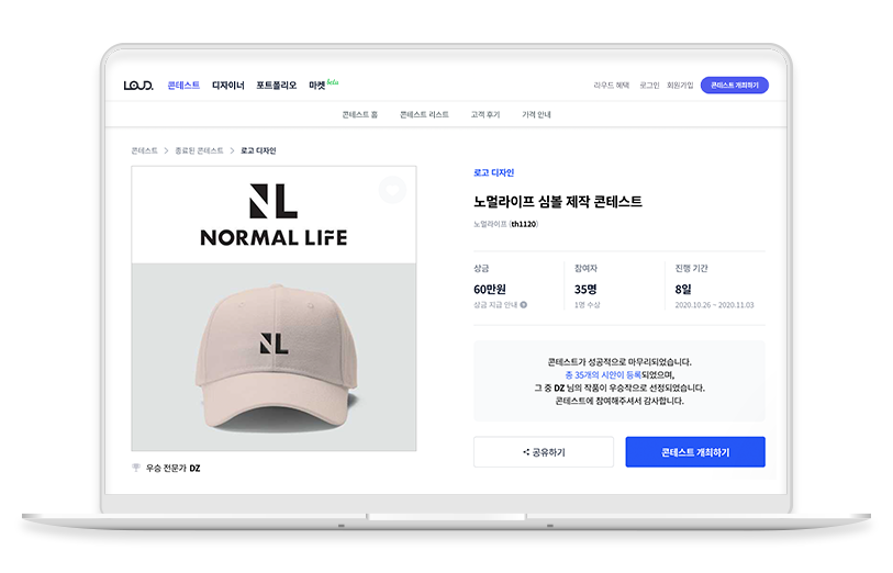 노트북 목업2.png