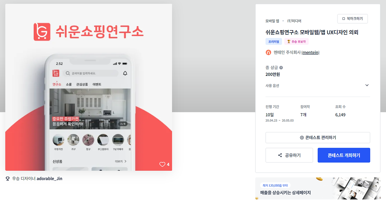 2024-03-20 00 09 56.png