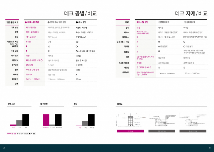 2024-08-28 08 31 57.png