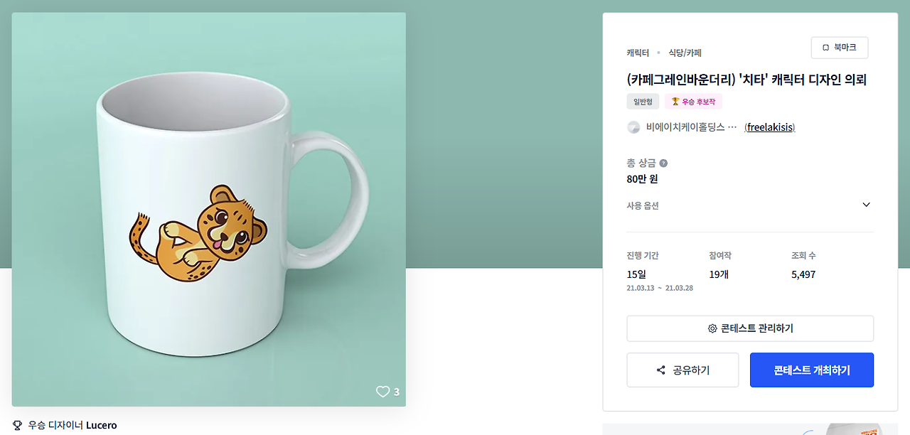 2025-01-20 17 26 50.png