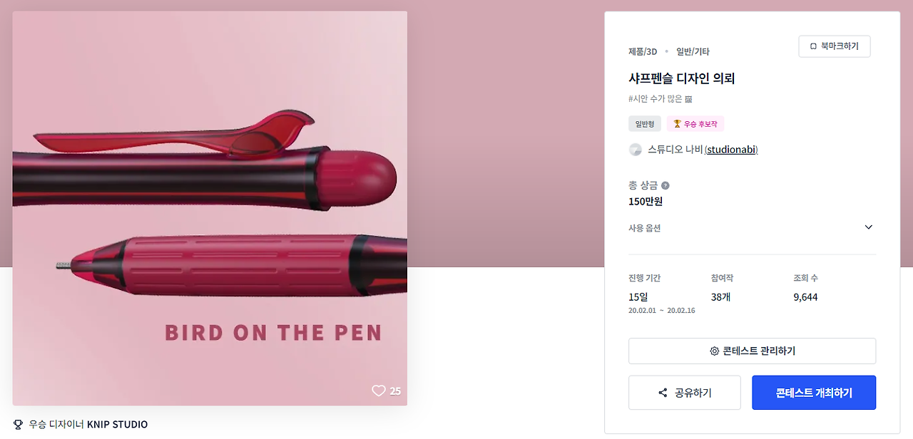 2024-02-06 21 39 11.png