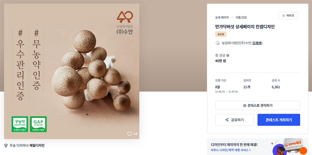 2025-04-23 22 36 15.png