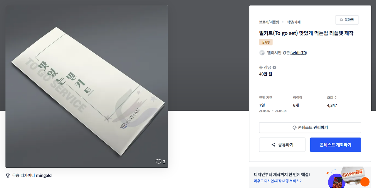 2025-03-07 17 11 39.png