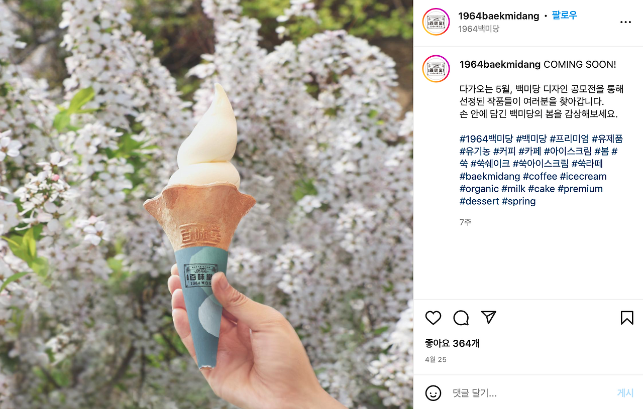 스크린샷 2022-06-17 오후 4.45.48.png