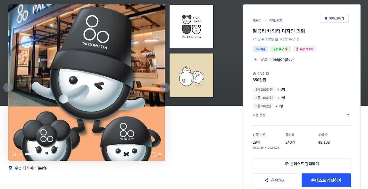 2024-04-08 21 14 54.png