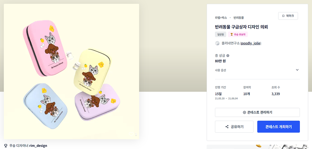 2025-03-25 19 10 39.png