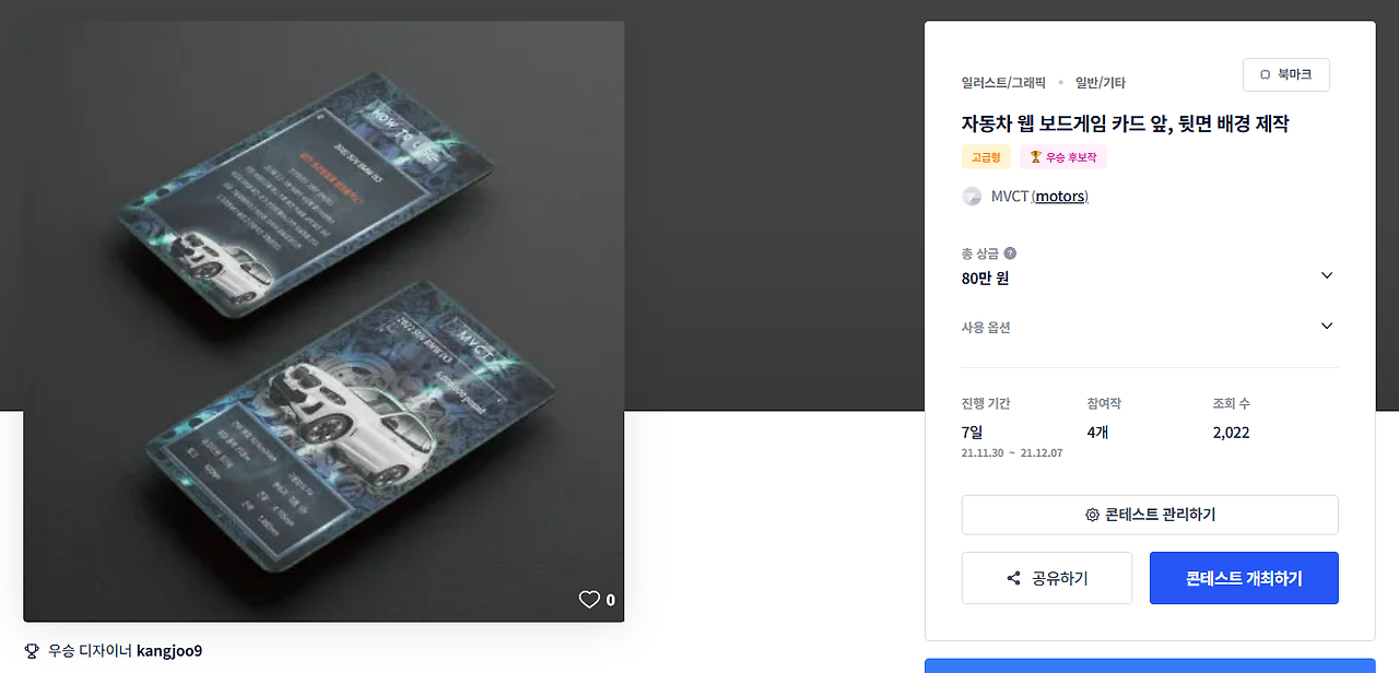 2025-09-29 20 53 43.png