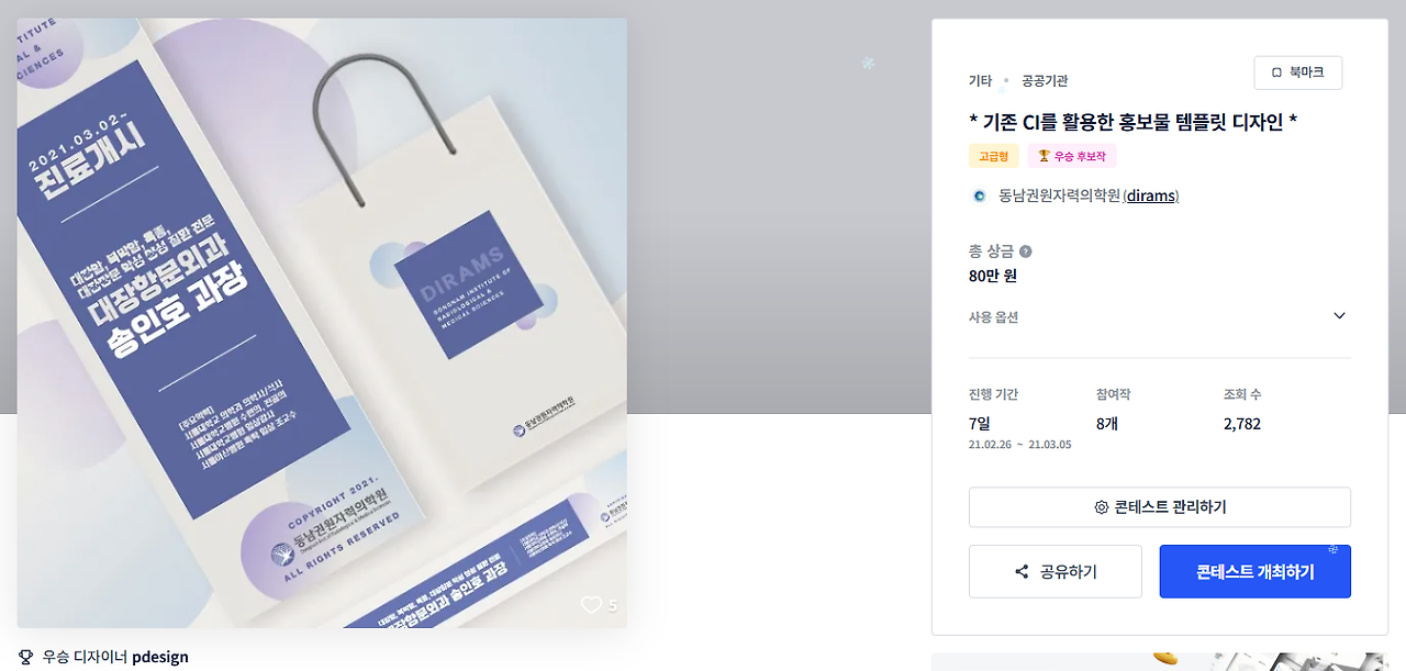 2024-12-23 19 07 31.png