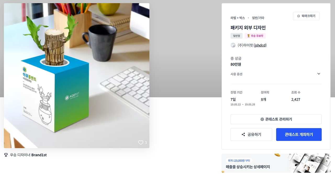 2023-09-06 17 08 07.png