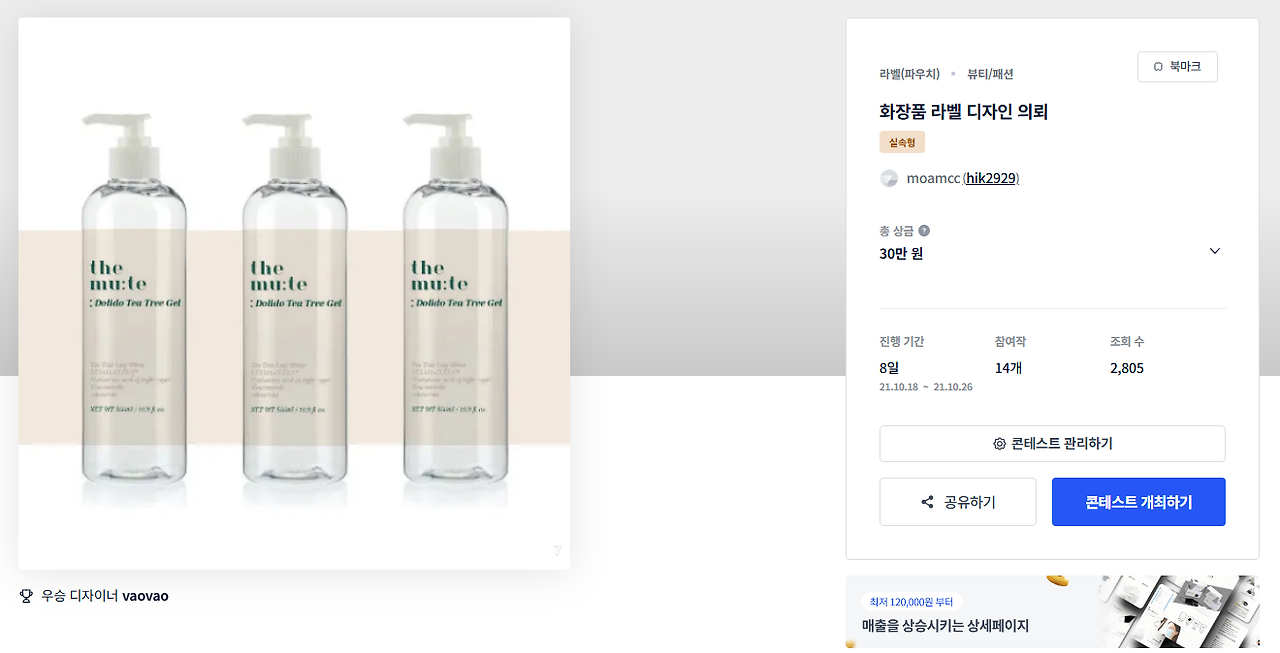 2025-08-20 18 16 01.png