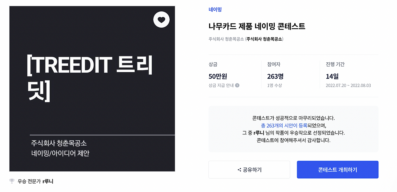 스크린샷 2022-11-10 오후 4.44.22.png