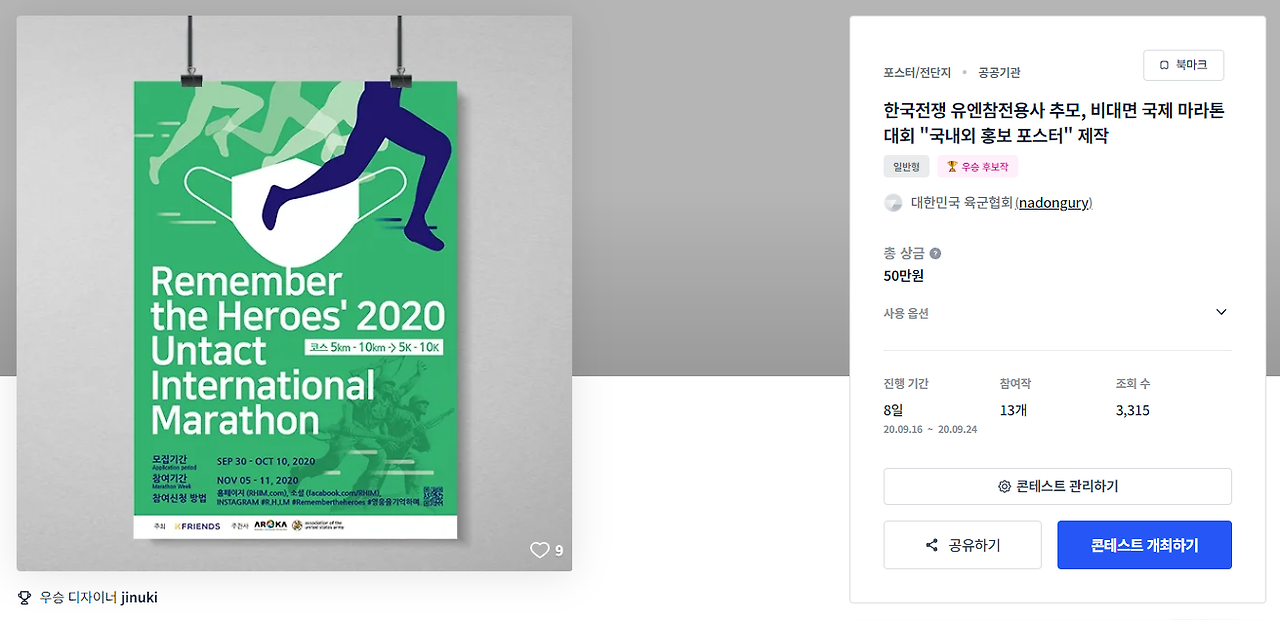 2024-07-17 19 51 58.png