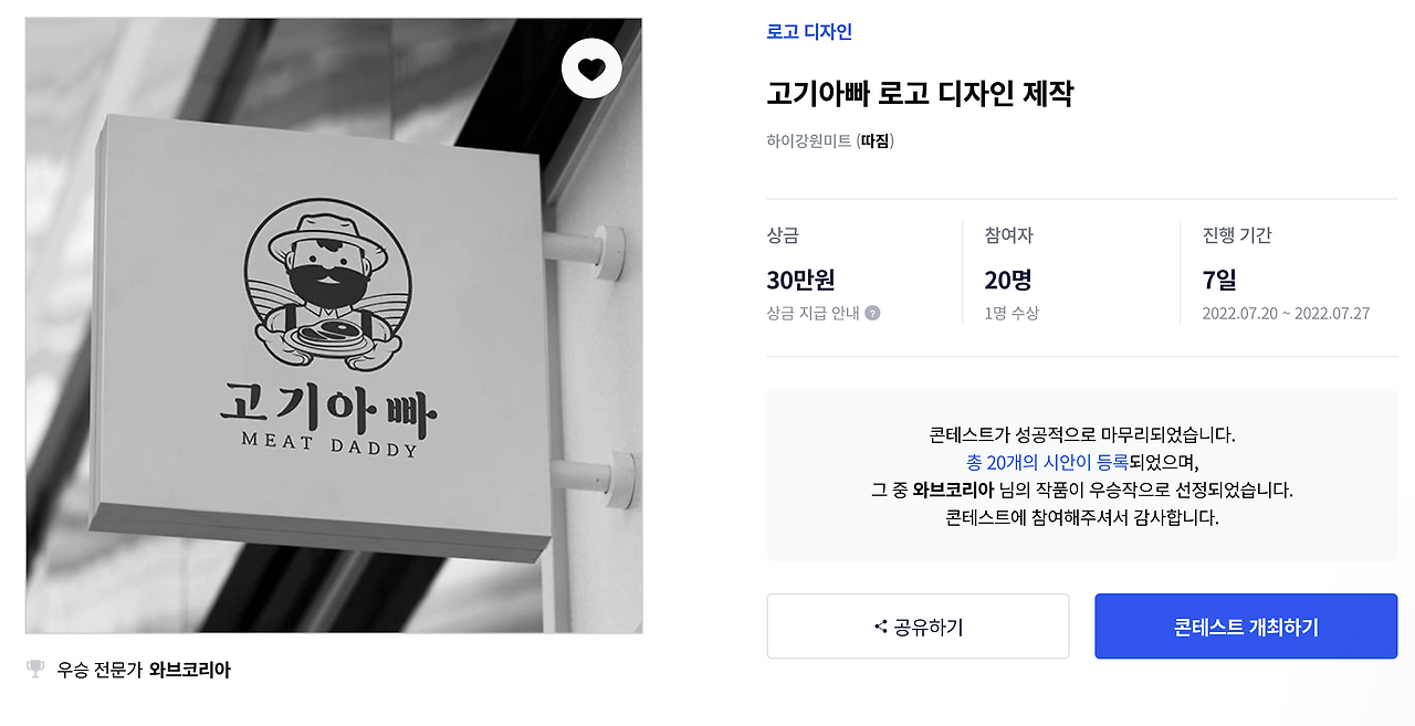 스크린샷 2022-10-17 오후 6.17.30.png