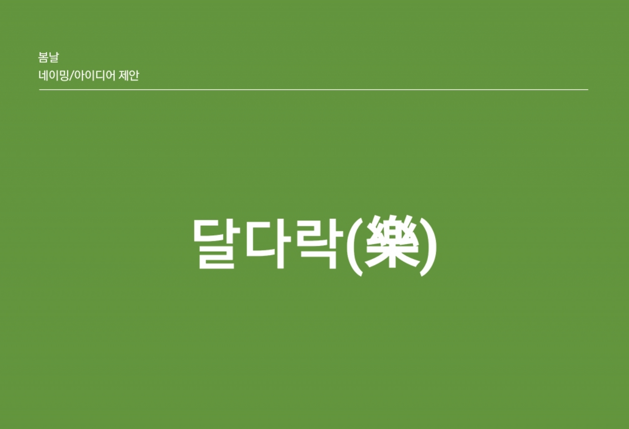 스크린샷 2022-05-16 오후 2.39.56.png