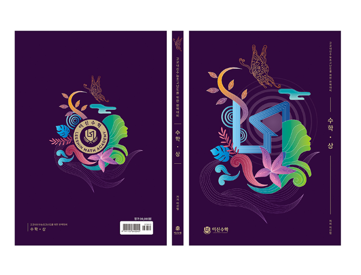 2025-11-21 00 31 29.png