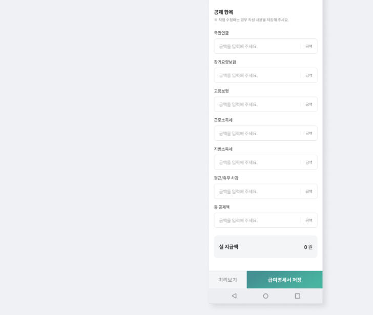 2024-08-14 10 37 21.png