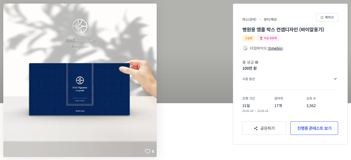 2025-01-08 13 01 36.png