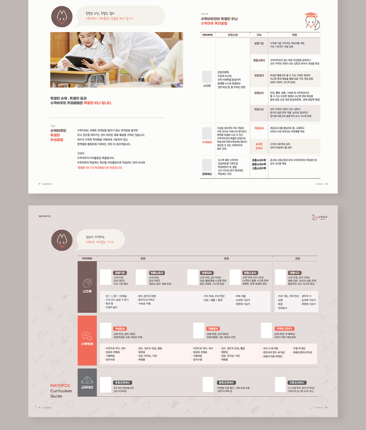 2024-09-09 09 35 02.png