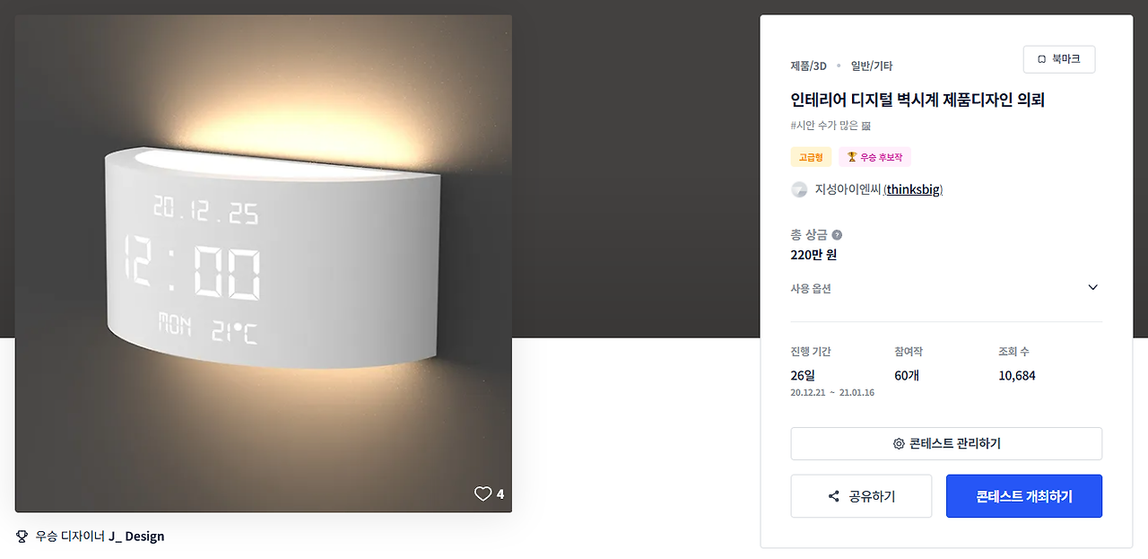 2024-11-18 20 12 29.png