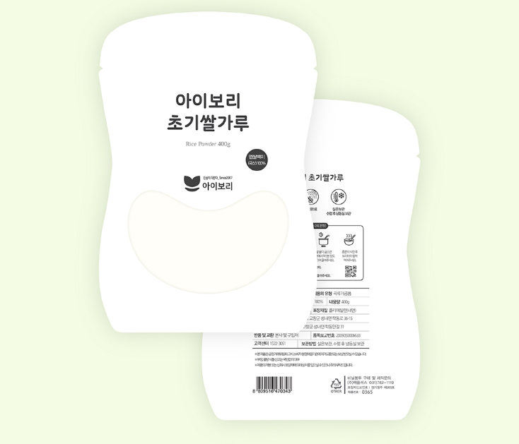 2024-11-20 17 16 15.png