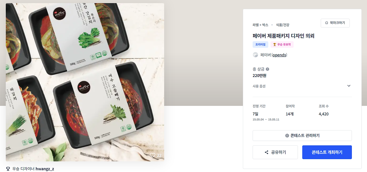 2023-11-21 23 57 23.png