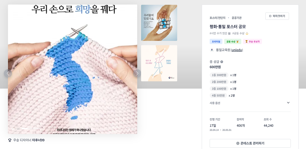 2024-04-15 16 49 33.png