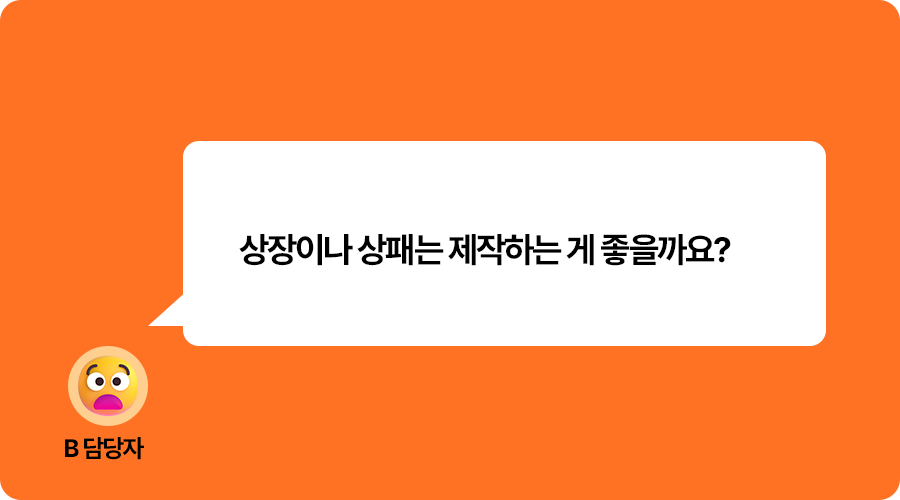 공모전대행_공모전_브랜드공모전_기업공모전_공모전운영_상금_공모전상금_04.png