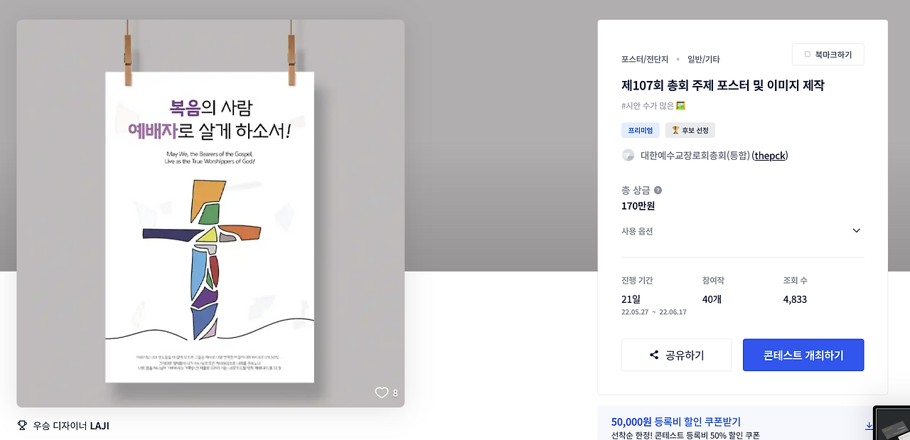 스크린샷 2023-01-06 오후 7.41.48.png