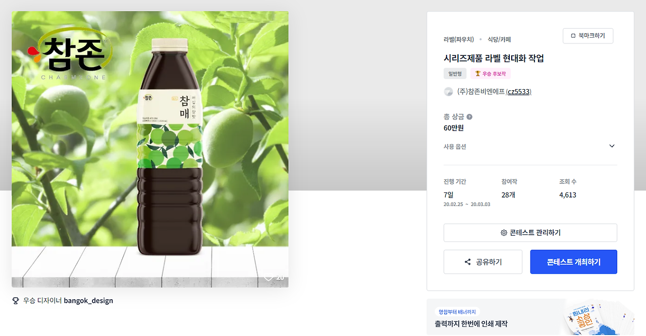 2024-02-15 00 33 01.png