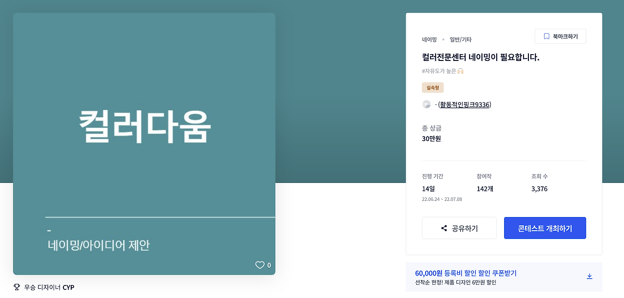 스크린샷 2022-11-23 오후 4.25.25.png