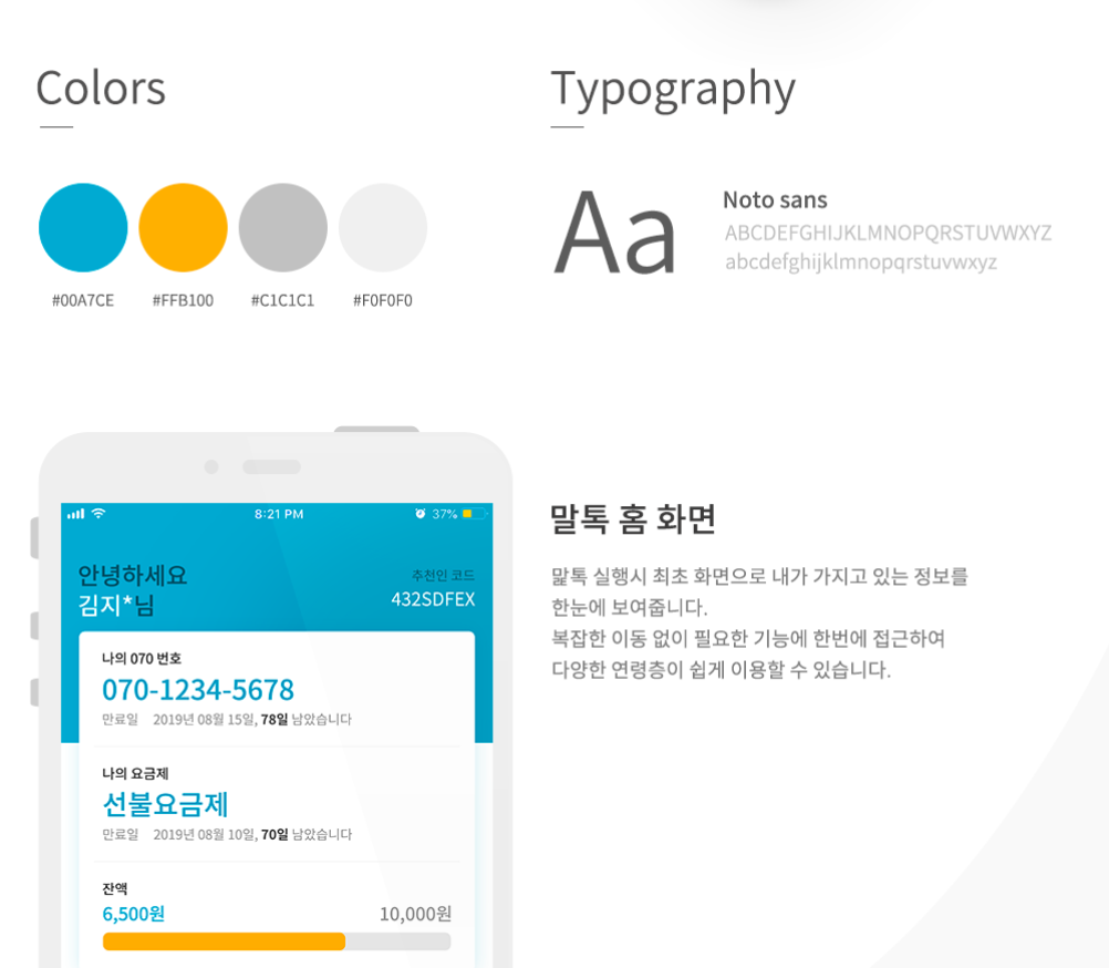 2023-09-21 19 47 08.png