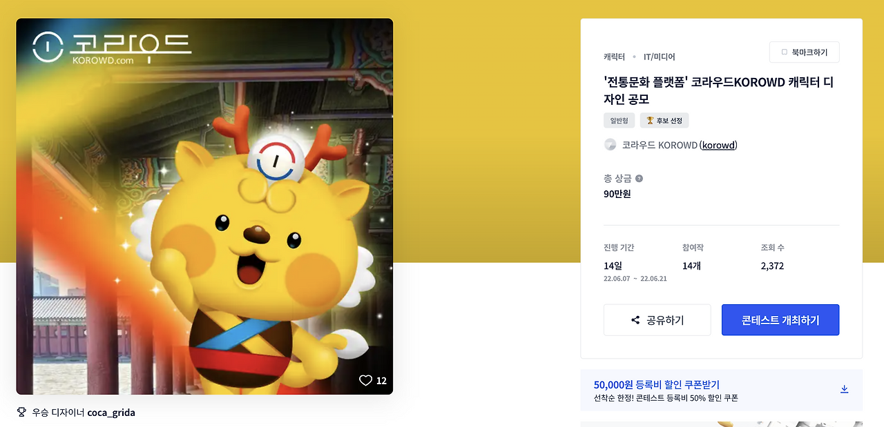 스크린샷 2023-01-06 오후 7.42.01.png