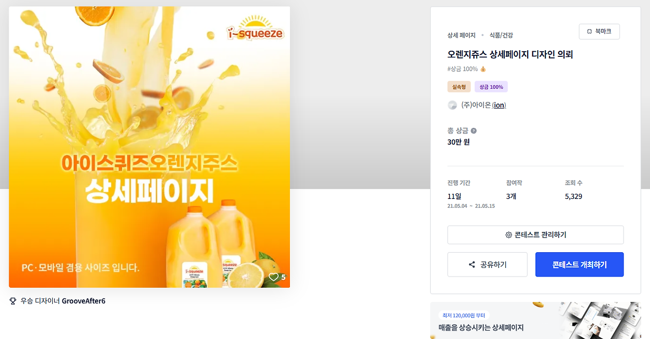 2025-03-07 17 23 59.png