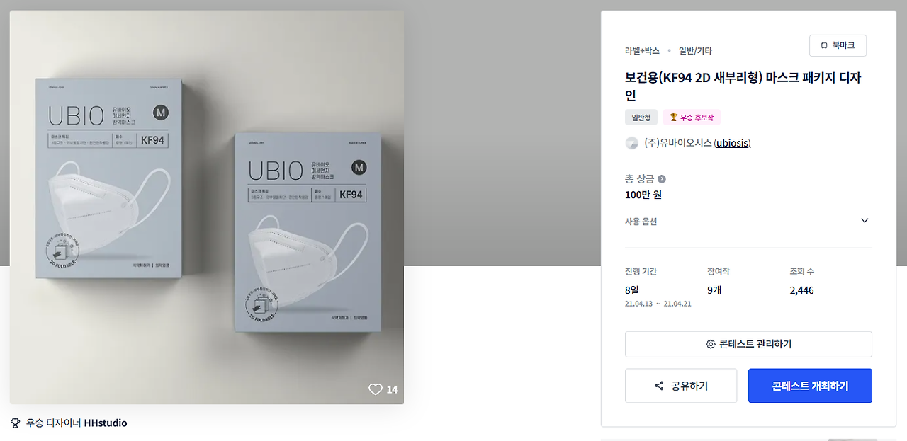 2025-02-13 00 15 27.png