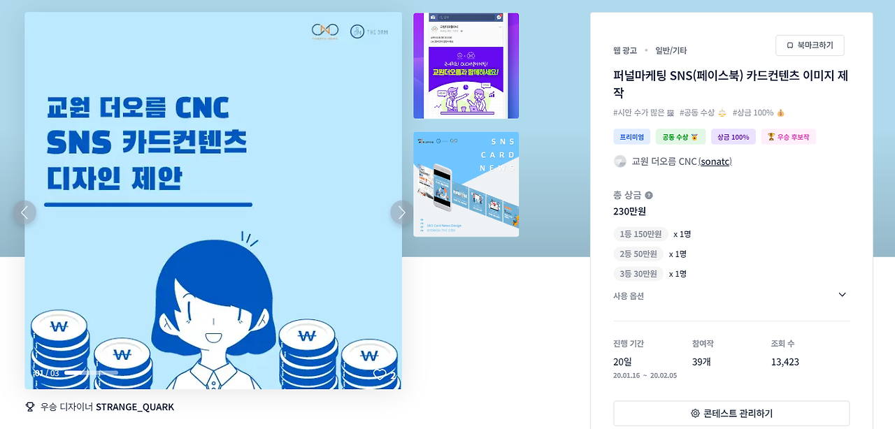 2024-01-31 00 23 46.png