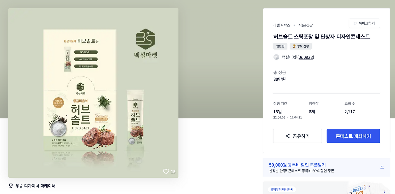 스크린샷 2023-03-27 오후 4.13.09.png