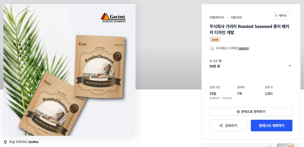 2025-08-18 19 02 34.png