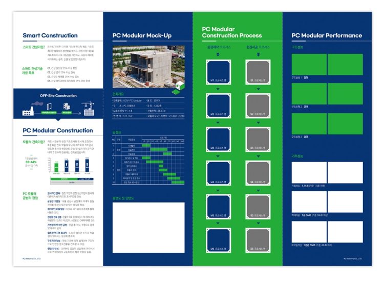 2024-07-01 17 51 07.png