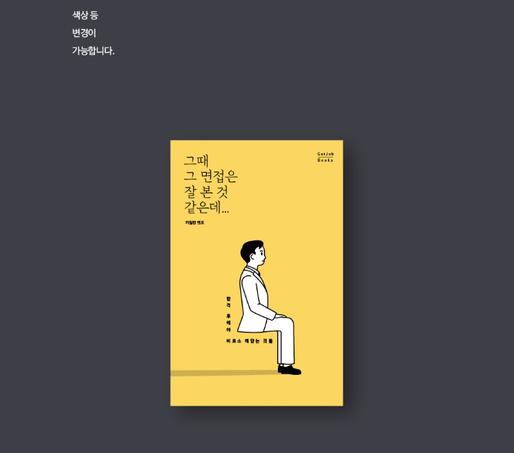 2024-12-17 23 29 05.png