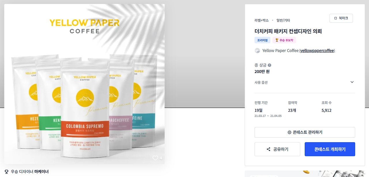 2025-01-23 16 47 24.png